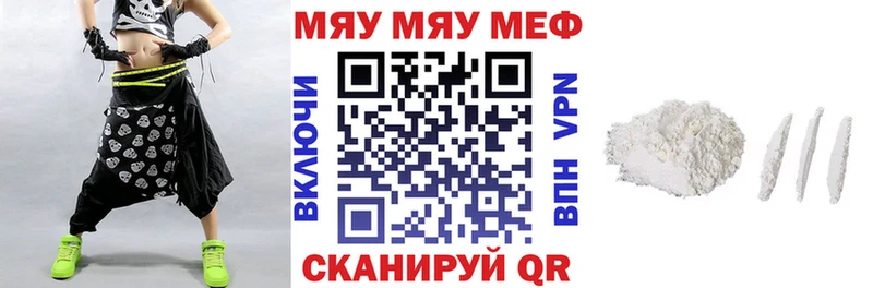 Как найти наркотики Миасс Метадон Alpha-PVP ГАШИШ Каннабис АМФ МЕФ КОКАИН