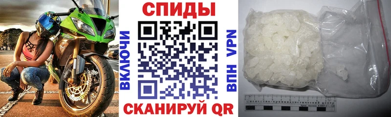 АМФЕТАМИН Premium Миасс
