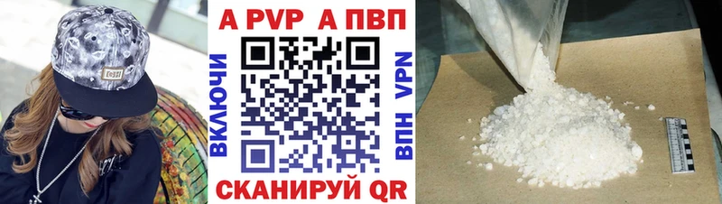сайты даркнета какой сайт  Миасс  A-PVP кристаллы  наркота 