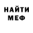 Кетамин VHQ Luke Mx