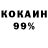 Кетамин VHQ Snezhana Gurenko