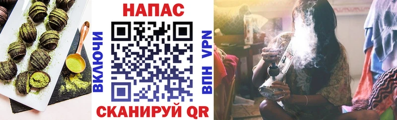 Еда ТГК марихуана  Миасс 