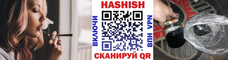 купить наркотик  Миасс  ГАШ AMNESIA HAZE 