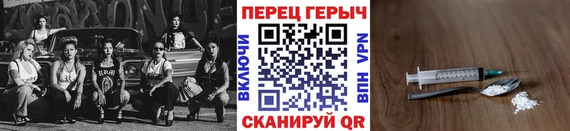 Героин хмурый Миасс