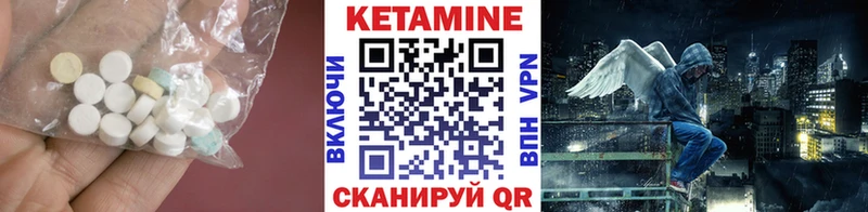 купить   гидра ТОР  Кетамин VHQ  Миасс 