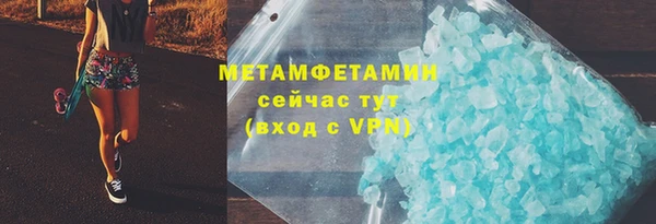 стафф Вяземский