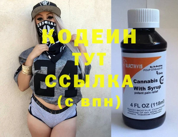мяу мяу мука Вязники