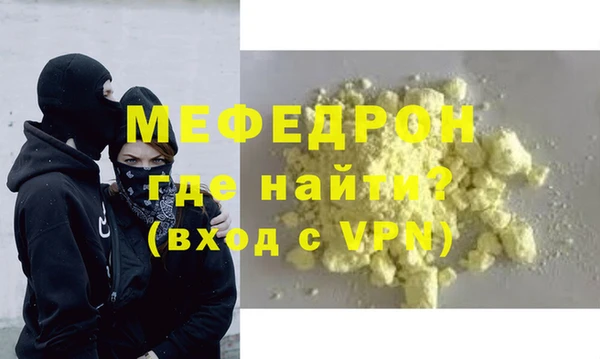 хмурый Вязьма