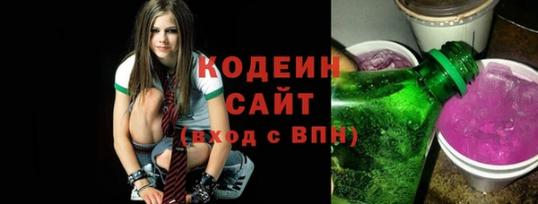 мяу мяу мука Вязники