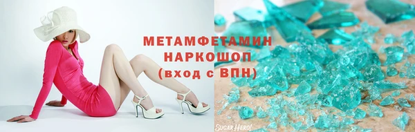 мяу мяу мука Вязники