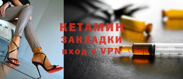 стафф Вяземский