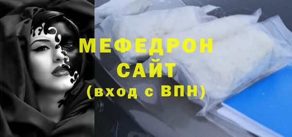 стафф Вяземский