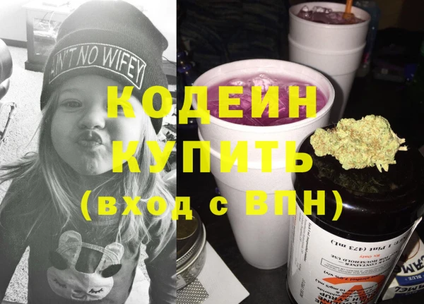 мяу мяу мука Вязники