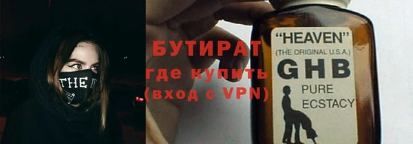 мяу мяу мука Вязники