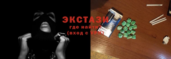 мяу мяу мука Вязники