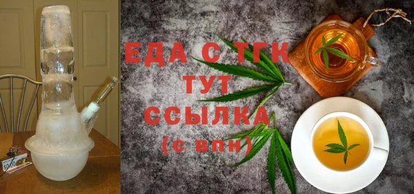 стафф Вяземский