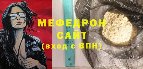 стафф Вяземский