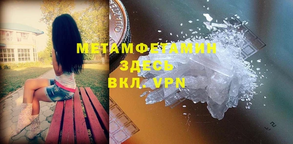 стафф Вяземский