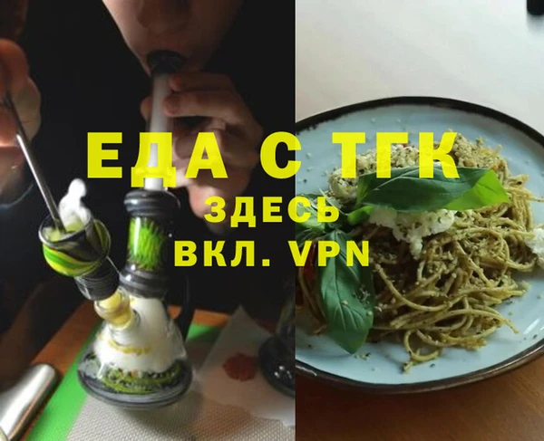мяу мяу мука Вязники