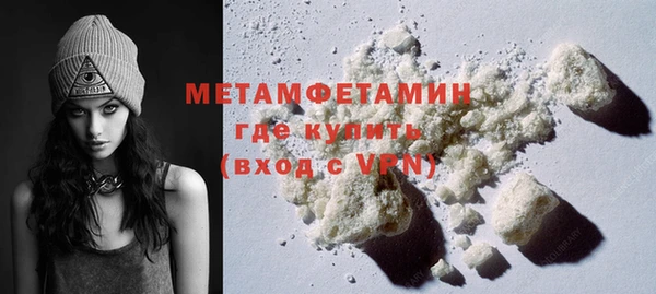 хмурый Вязьма