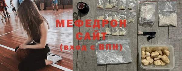 стафф Вяземский