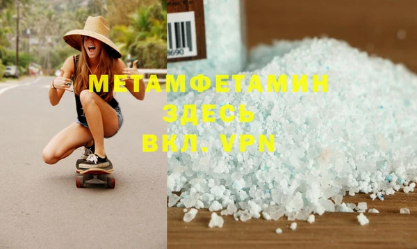 хмурый Вязьма