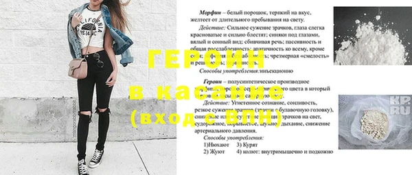 мяу мяу мука Вязники