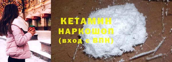 стафф Вяземский
