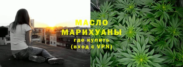 стафф Вяземский