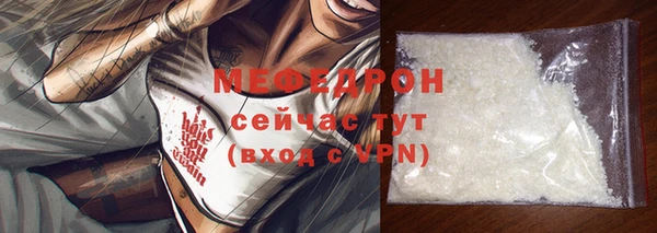 стафф Вяземский