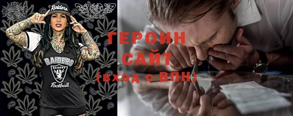 стафф Вяземский