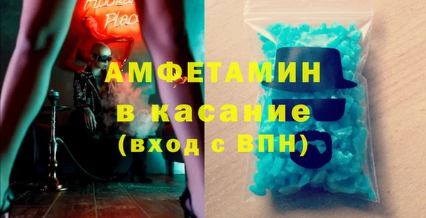 мяу мяу мука Вязники