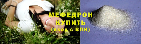 мяу мяу мука Вязники