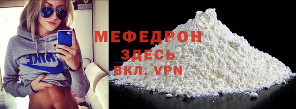 стафф Вяземский