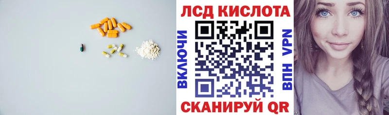 маркетплейс состав Миасс mega tor Лсд 25 экстази кислота где продают наркотики