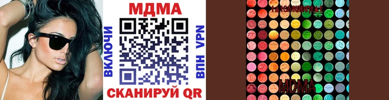 МДМА VHQ  Миасс 