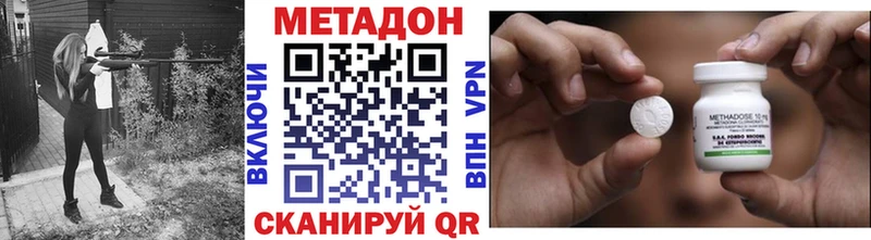 Метадон мёд  blacksprut сайт  Миасс 