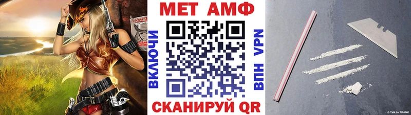 МЕТАМФЕТАМИН витя  Миасс 