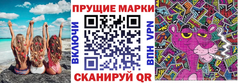 Марки N-bome 1,5мг где найти Миасс