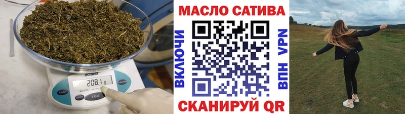 ТГК гашишное масло  Миасс 