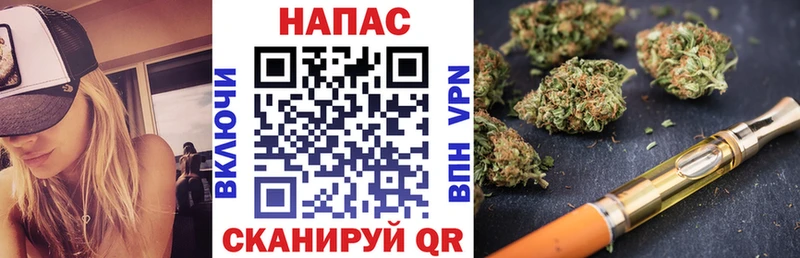 Шишки марихуана семена  Миасс 